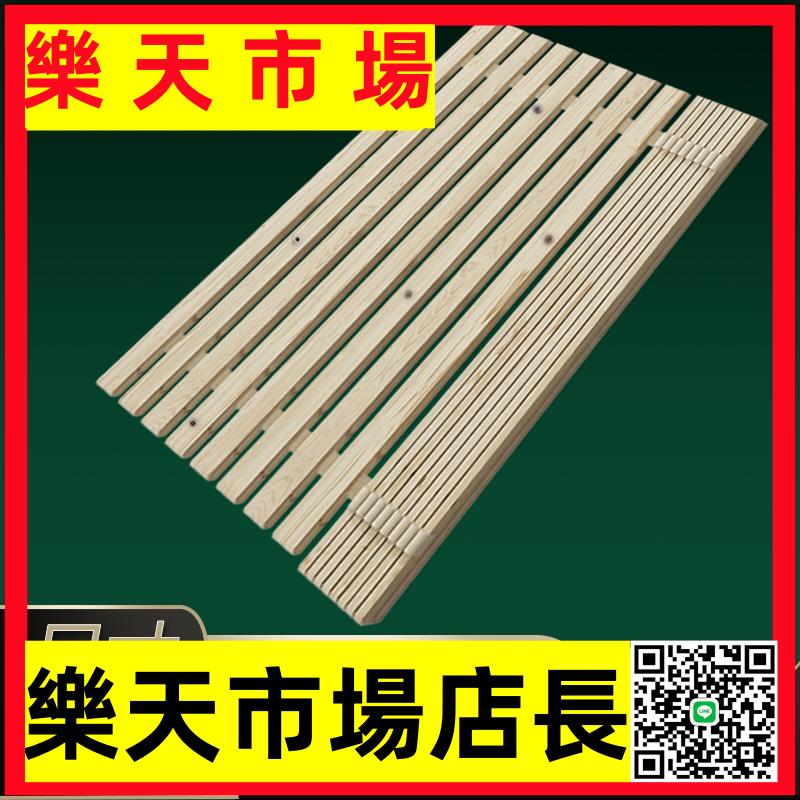 （高品質）排骨架床板實木折疊木板墊片加厚整塊透氣1.8米1.5松木硬床板木條