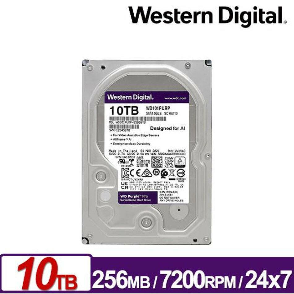【含稅公司貨】WD 紫標Pro 10TB 3.5吋 NVR網路錄影監控系統 監視器專用硬碟 彩盒裝 WD101PURP