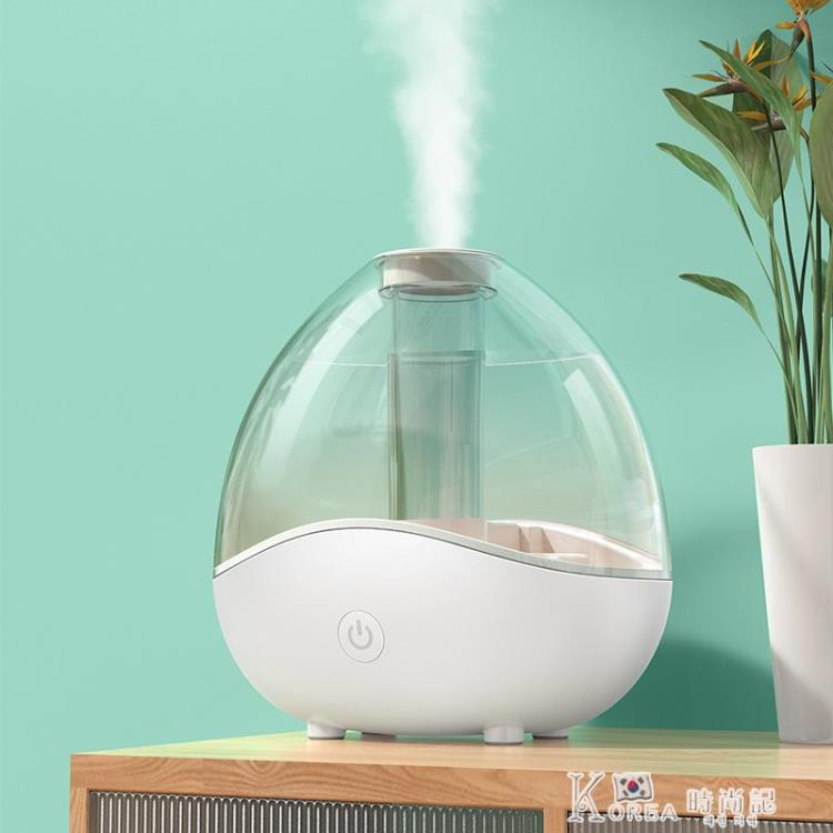 新款超聲波加濕器霧家用臥室辦公室1.5L容量靜音加濕器 交換禮物全館免運