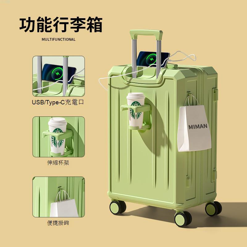 行李箱女2025新款拉桿箱大容量20寸24旅行登機密碼皮箱子男生小型