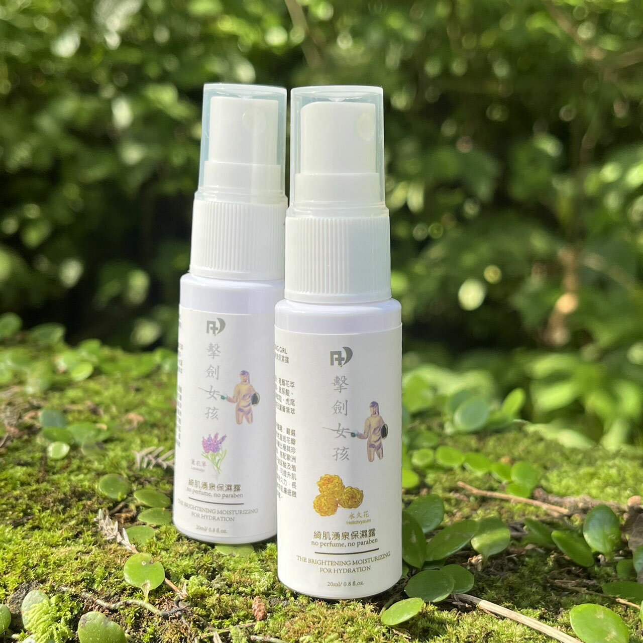 ｛薆田｝❤️擊劍女孩系列-20ml純露保濕露-玫瑰、薰衣草、積雪草、永久花、洋甘菊、迷迭香 純露無香精 7