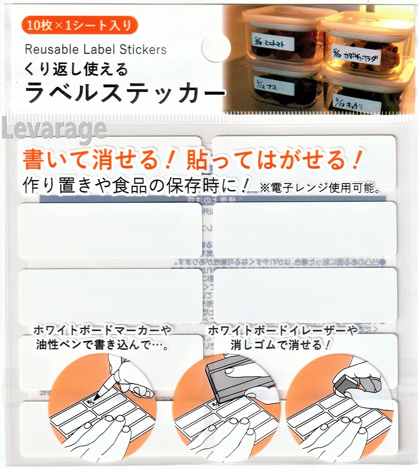 asdfkitty*日本 ECHO 可重複書寫食物保存貼紙/食材標示貼-10枚入-日本正版商品
