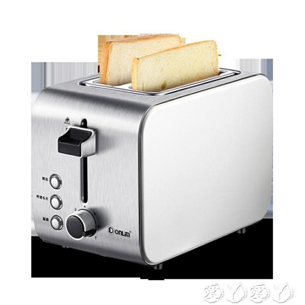 麵包機 烤面包機家用早餐機全自動吐司機 多士爐 2片雙面加熱DL-8117 JD 全館免運