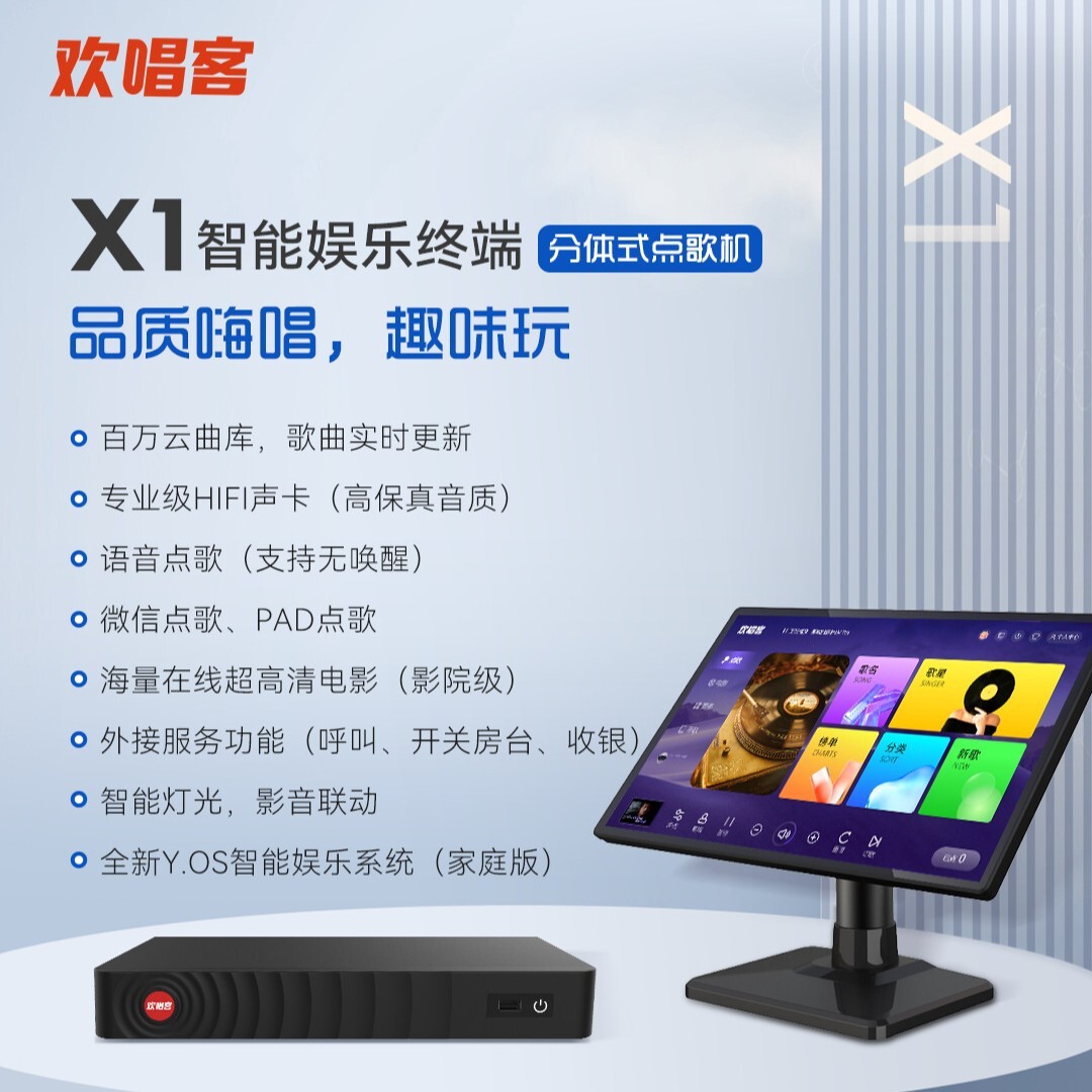 家用KTV音響套裝 家庭影院K歌點歌一體機卡拉OK系統智慧語音點歌【尚宜家居】