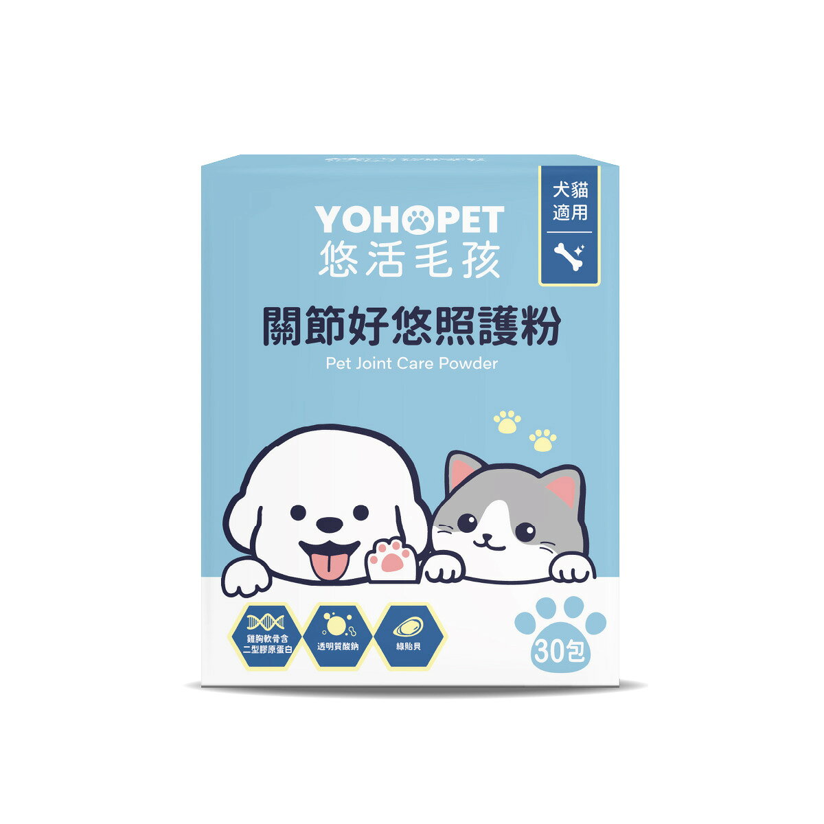 悠活毛孩 關節好悠照護粉 (30入/盒) 1