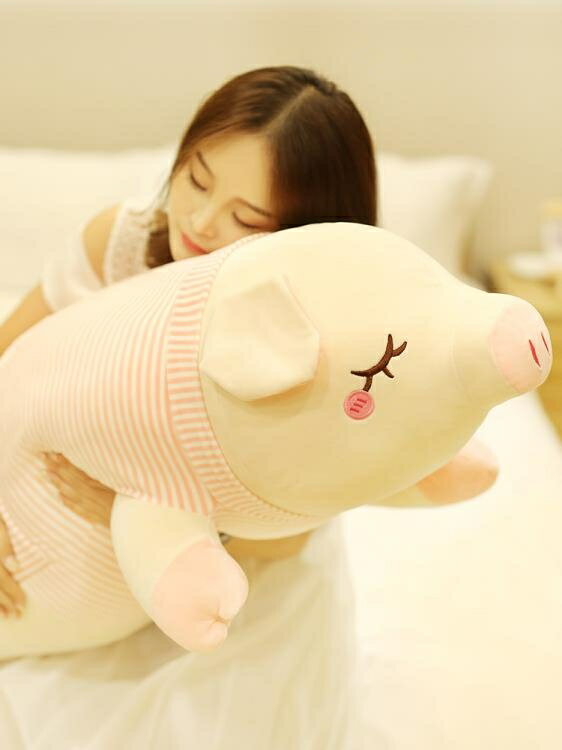 毛絨玩具-豬毛絨玩具豬豬玩偶可愛床上抱著睡覺抱枕布娃娃公仔女孩生日禮物