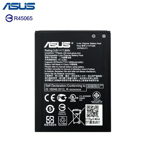 Bateria Cameron Sino Asus Zenfone Go 5.5 / C11P1506 2000Mah 7.60Wh Li - Foto 4