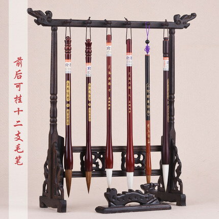 毛筆架 毛筆架筆掛實木簡約學生初學者文房四寶復古套裝擺件雞翅木紅木毛筆架小創意新中式擺件毛筆掛毛筆龍頭筆架『XY1133』
