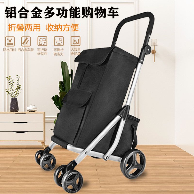 購物車買菜車小拉車折疊拉桿小推車老人手拉車便攜家用小拖車472M公司貨