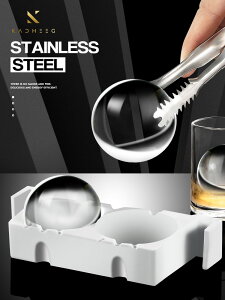 德國威士忌圓制凍冰球模具制作器硅膠圓形大號無氣泡透明冰盒神器