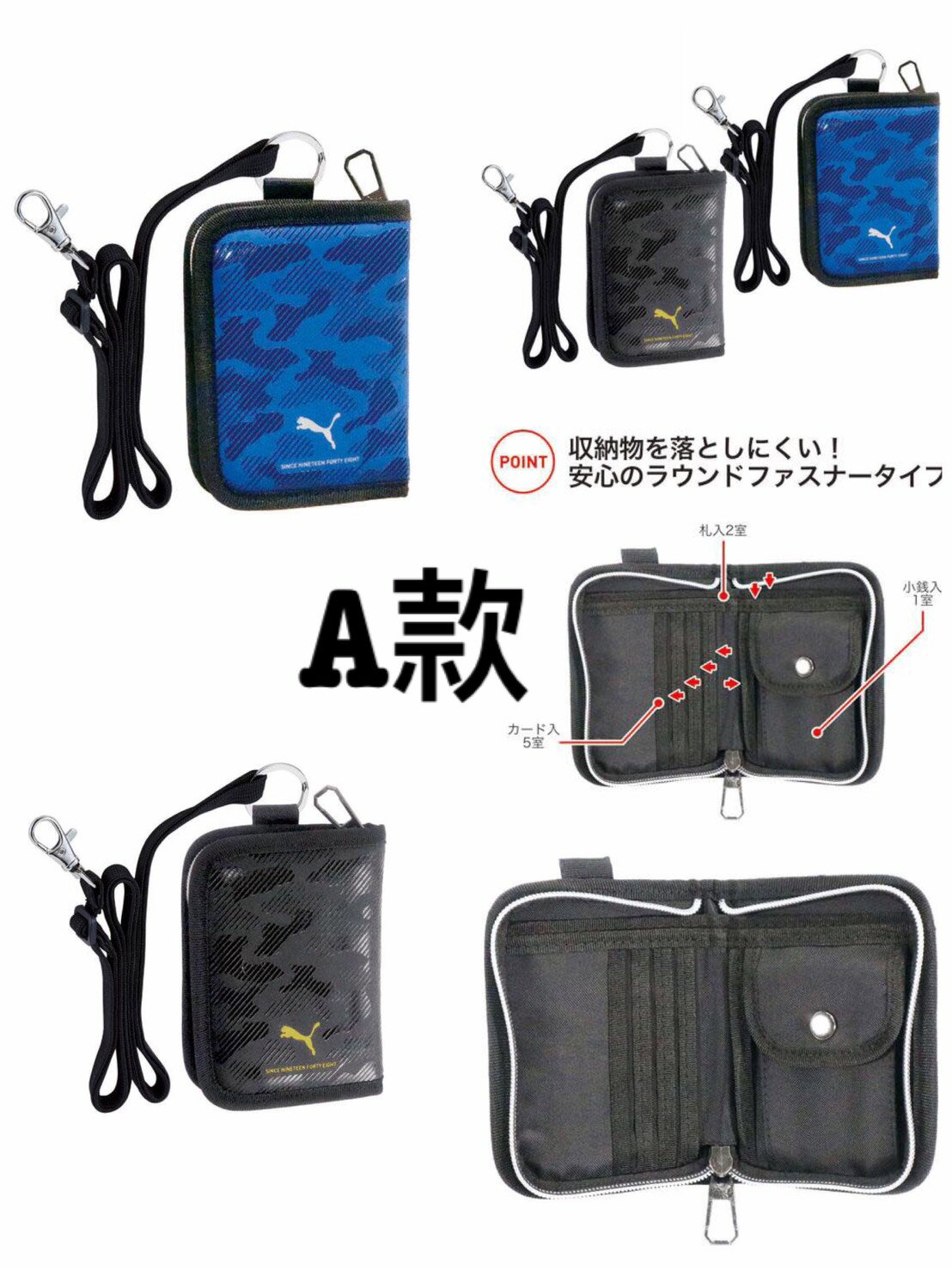 (附發票)新款上架 日本正版 PUMA 斜背 可勾式 兩用錢包 學生必備 運動錢包 2Way  現貨+預購
