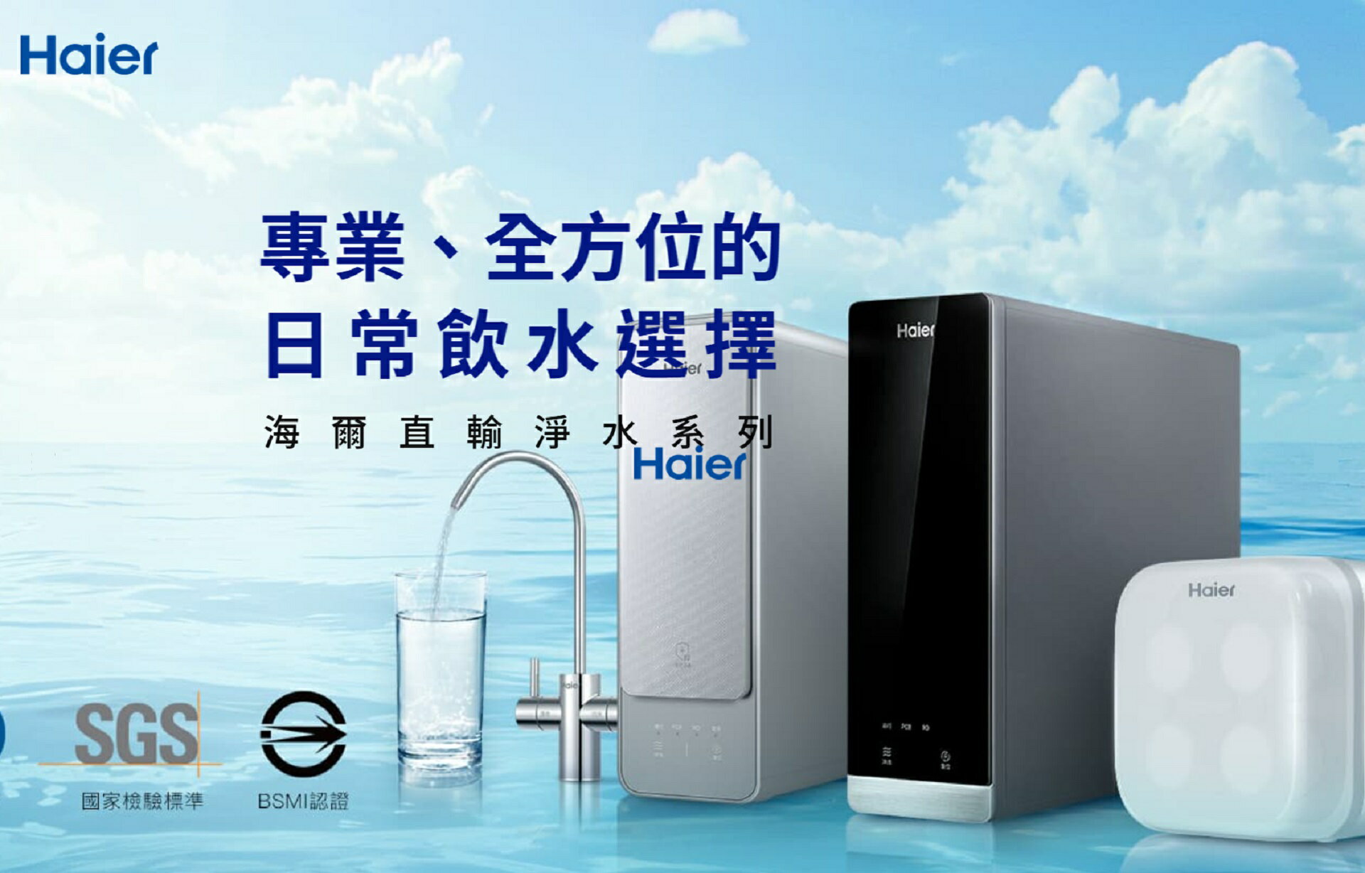 天溢淨水設計館 - 限時優惠好康折扣