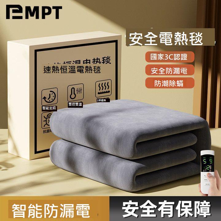 2024新款石墨烯電熱毯雙人雙控智慧定時安全無輻射正品超厚電褥子