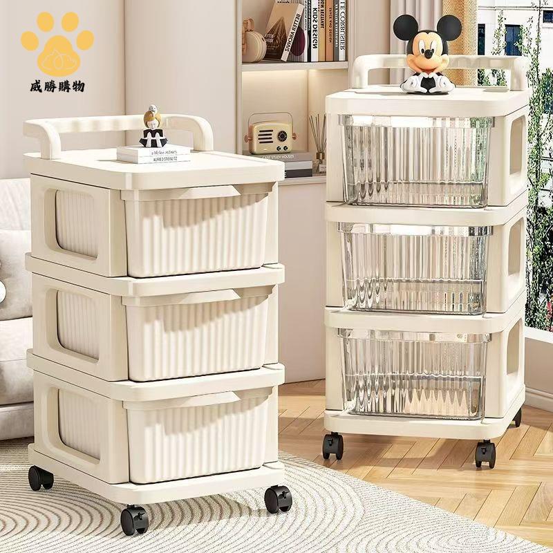 免運 可打統編小推車 零食奶油置物架 客廳落地移動多層玩具家用臥室收納抽屜式【WW930】
