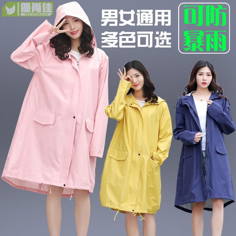 防暴雨雨衣 雨衣 機車雨衣 雨衣一件式 連身雨衣 輕便雨衣 日本時尚風衣式雨衣女 男女休閒雨衣 背包雨衣 登山雨衣