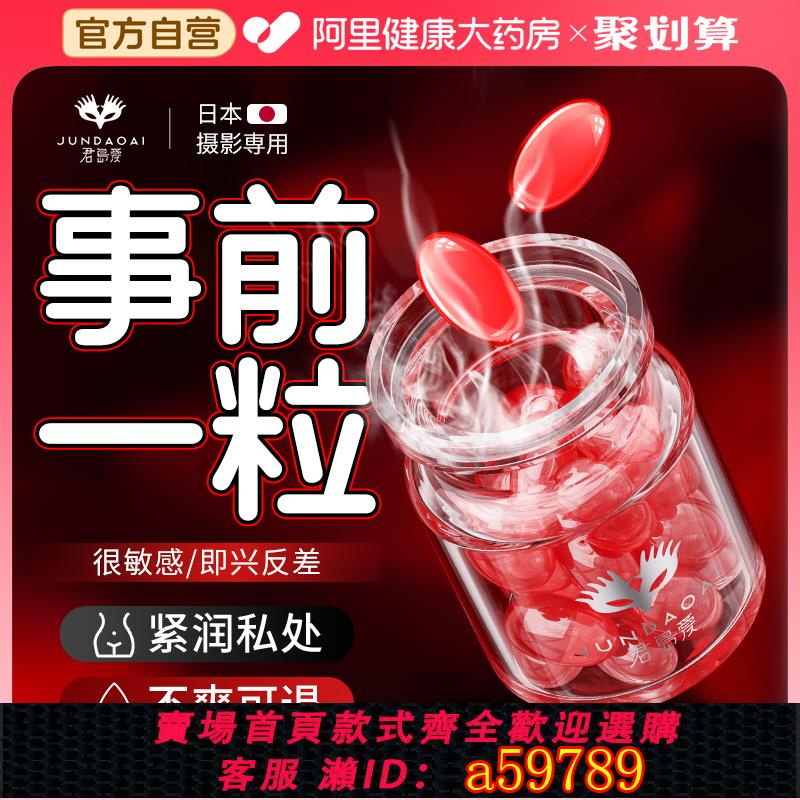 【臺灣公司 可打統編】成人調情趣用品夫妻共用床上助愛工具挑逗男人女下體調教分腿器sm