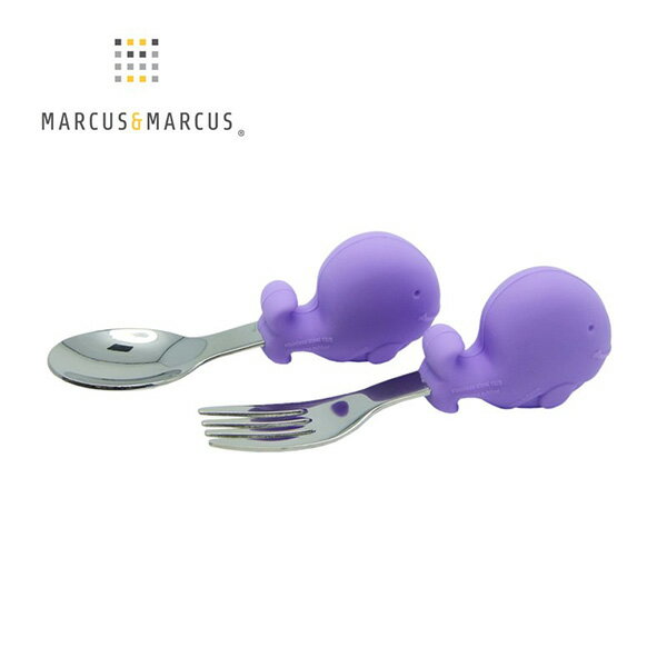 【加拿大MARCUS＆MARCUS】動物樂園寶寶手握訓練叉匙-鯨魚(紫)(叉子+湯匙)