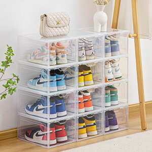 加厚透明鞋盒AJ球鞋展示亞克力磁吸收納盒子塑料鞋柜網紅收藏鞋墻