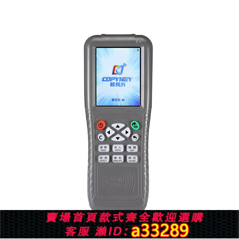 【臺灣公司 可開發票】icid門禁f卡復卡器復制器萬能小區通用門卡復刻ic卡讀寫器拷貝齊x