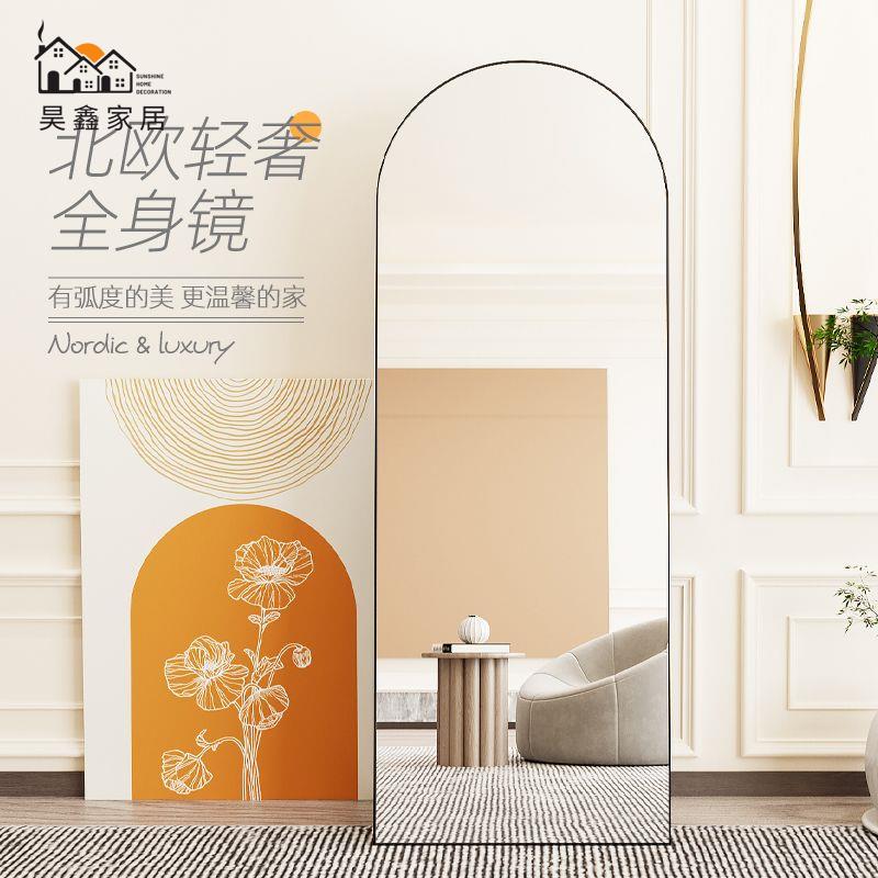 工廠現貨 全身鏡 穿衣鏡 浴室鏡 壁掛鏡 高畫質鏡 全身鏡 ins風網紅落地鏡子掛墻家用穿衣鏡 壁掛式可移動 臥室試衣鏡特惠/開立發票 售後保障 全館八折 h221