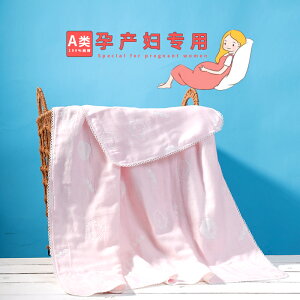 珍喜夏季A類女士高級孕產婦月子專用大人浴巾家用純棉吸水不掉毛