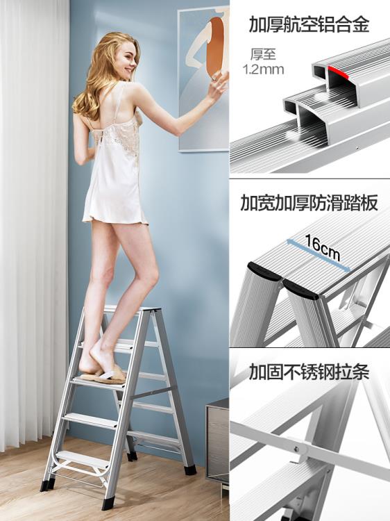 樂天優選~梯子晾衣架兩用家用摺疊多功能室內伸縮人字梯加厚曬被樓梯 雙11全館免運
