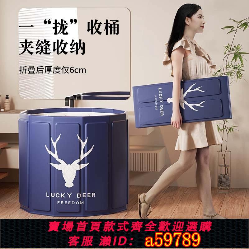 【臺灣公司 可打統編】家用泡澡桶大人兒童可折疊游泳桶浴桶洗澡桶可坐成人浴缸加厚浴桶