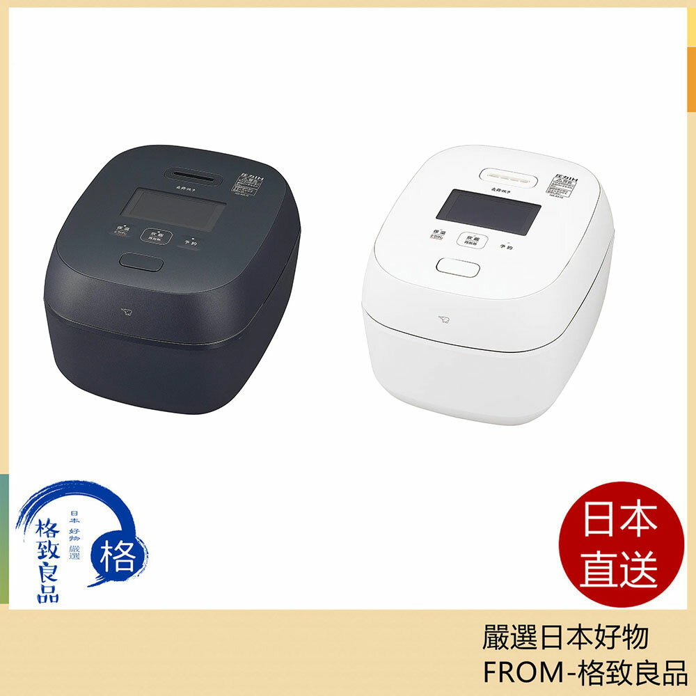 【日本直送！快速發貨！】ZOJIRUSHI 電子鍋 壓力IH  火焰舞炊煮 NX-AA10 NX-AA18 25年款