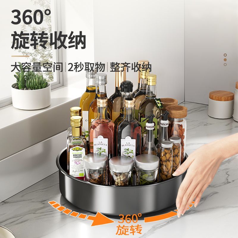 廚房置物架臺面多功能360度旋轉置物架調料醬油瓶罐調味料收納架