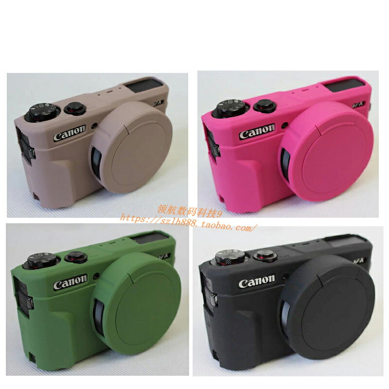 相機包 適用于佳能g7x2 g7x3 Mark II III 保護套 硅膠軟外殼 vlog相機包【HZ68391】