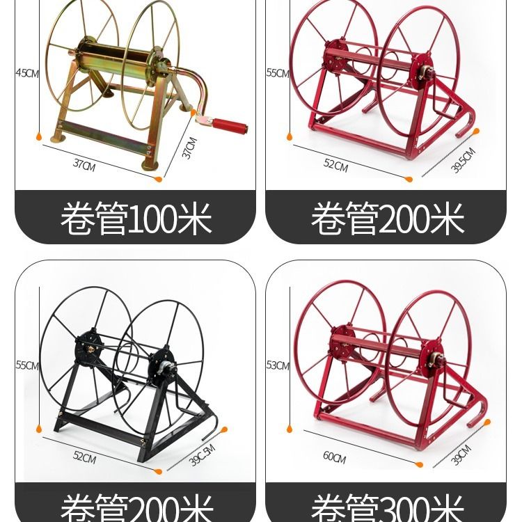 免運 公司貨 卷管器 收納器 卷管架機水管收納架農用高壓管打藥機繞管架子收管卷管器手搖噴霧特惠/可開發票