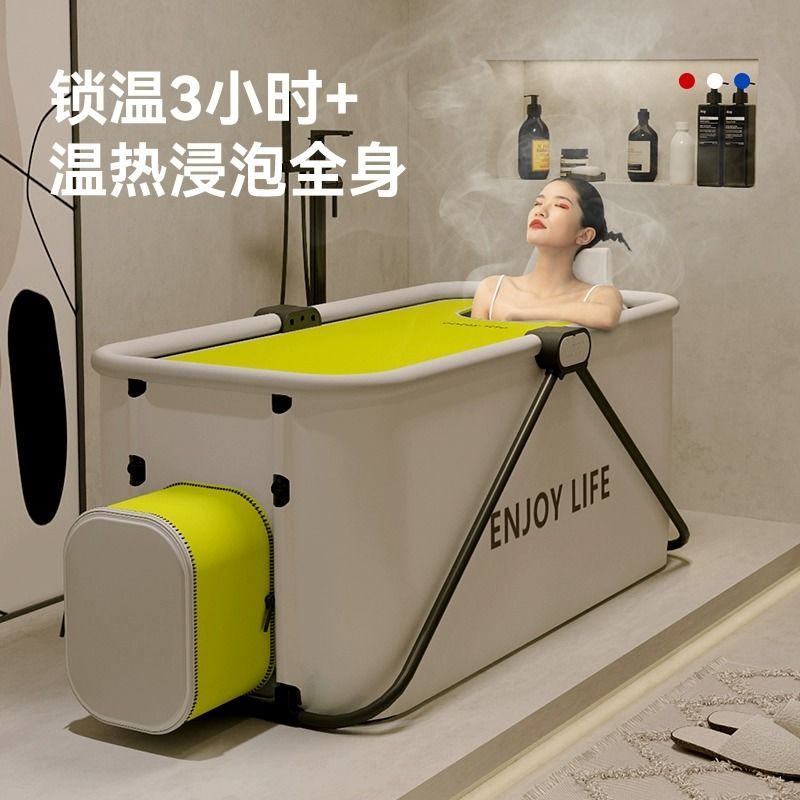 工廠現貨 特惠/免運 洗澡盆 泡澡桶 泡澡盆 浴桶 加厚折疊沐浴桶家用洗澡桶成人大號泡澡桶保溫浴桶兒童洗澡桶浴盆特惠/可開發票 全館八折 s1031