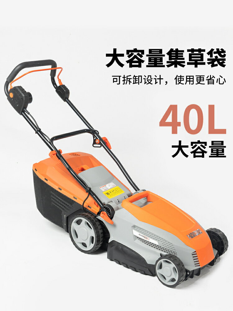 【台灣公司 可打統編】海道手推式電動割草機家用小型除草機插電修剪機剪草打草機草坪機 3