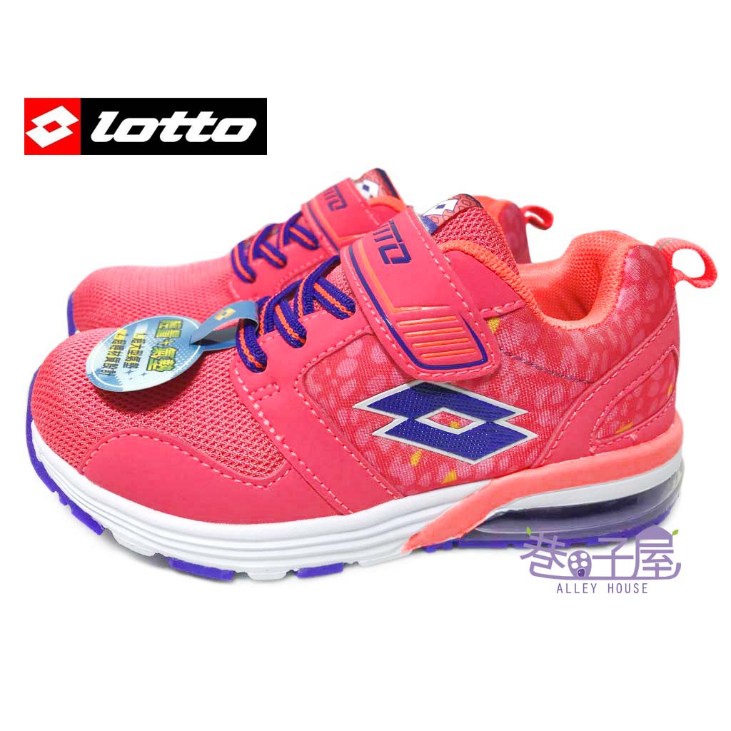 義大利第一品牌-LOTTO 輕巧玩色女童復古氣墊運動慢跑鞋 [5113] 粉【巷子屋】