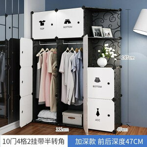 簡易衣櫃現代簡約布藝組裝塑料家用臥室仿實木儲物布 【限時特惠】 LX