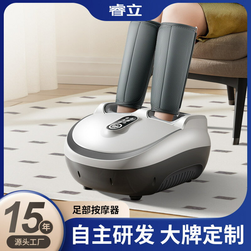 足療機 足部理療器 滾輪按摩 全自動家用足部腳底按摩器 全包裹足療儀 腳底按摩器 腳底按摩機 足療機