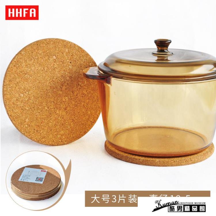 木質杯墊 維能宮館歐式茶杯墊實木創意咖啡木質黑胡桃木馬克杯隔熱墊杯墊【尾牙特惠】