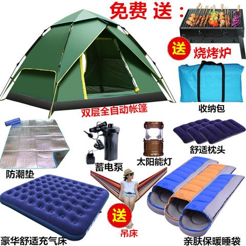 帳篷戶外3-4人全自動家庭野營加厚防雨2人雙人野外露營便捷式速開