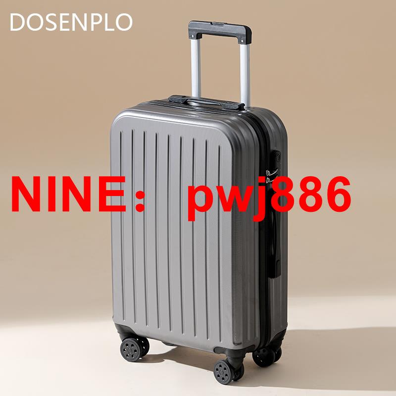 [臺灣公司貨 可開發票]行李箱女拉桿箱男結實耐用旅行密碼登機20皮箱子學生24大容量28寸