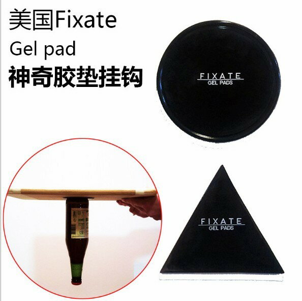 美國Fixate Gel Pads美國神奇膠墊 萬能貼 反重力貼黏膠 強力掛鉤 吸盤凝膠墊 防滑墊【C10】