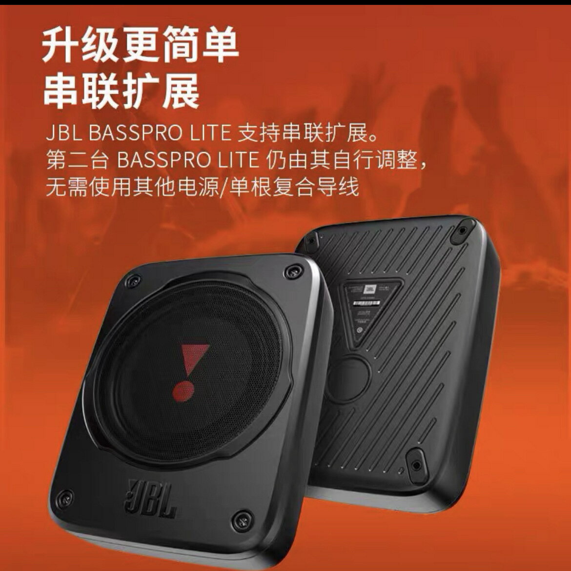 美國哈曼JBL汽車音響改裝超薄有源座位底低音炮小鋼炮BASSPRO LIT【宜家良品百貨】
