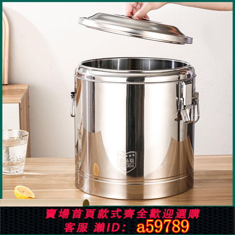 【臺灣公司 可打統編】(活動)加厚304不鏽鋼保溫桶商用飯桶豆漿桶奶茶桶擺攤豆腐湯桶