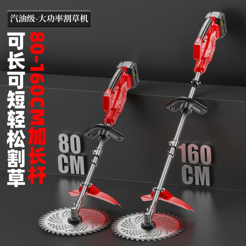 雅馬哈電動割草機充電式家用小型多功能大功率鋰電除草機開荒神器