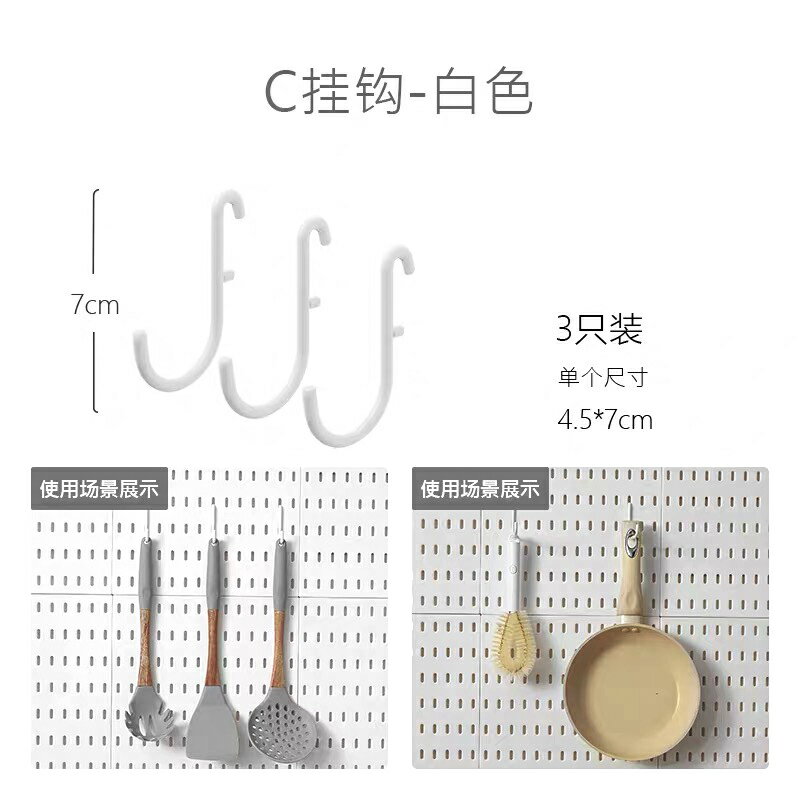 洞洞板 洞洞板收納架 洞洞板置物架 洞洞板DIY大全適宜家用58種洞洞板配件通用盛具隔板連接器掛鉤【MJ26984】 8