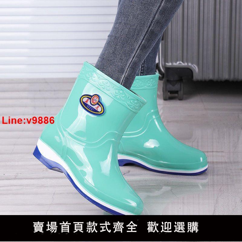 【臺灣公司 超低價】水鞋雨鞋短筒中筒高筒洗車成人雨靴防水防滑保暖水靴廚房套鞋膠鞋