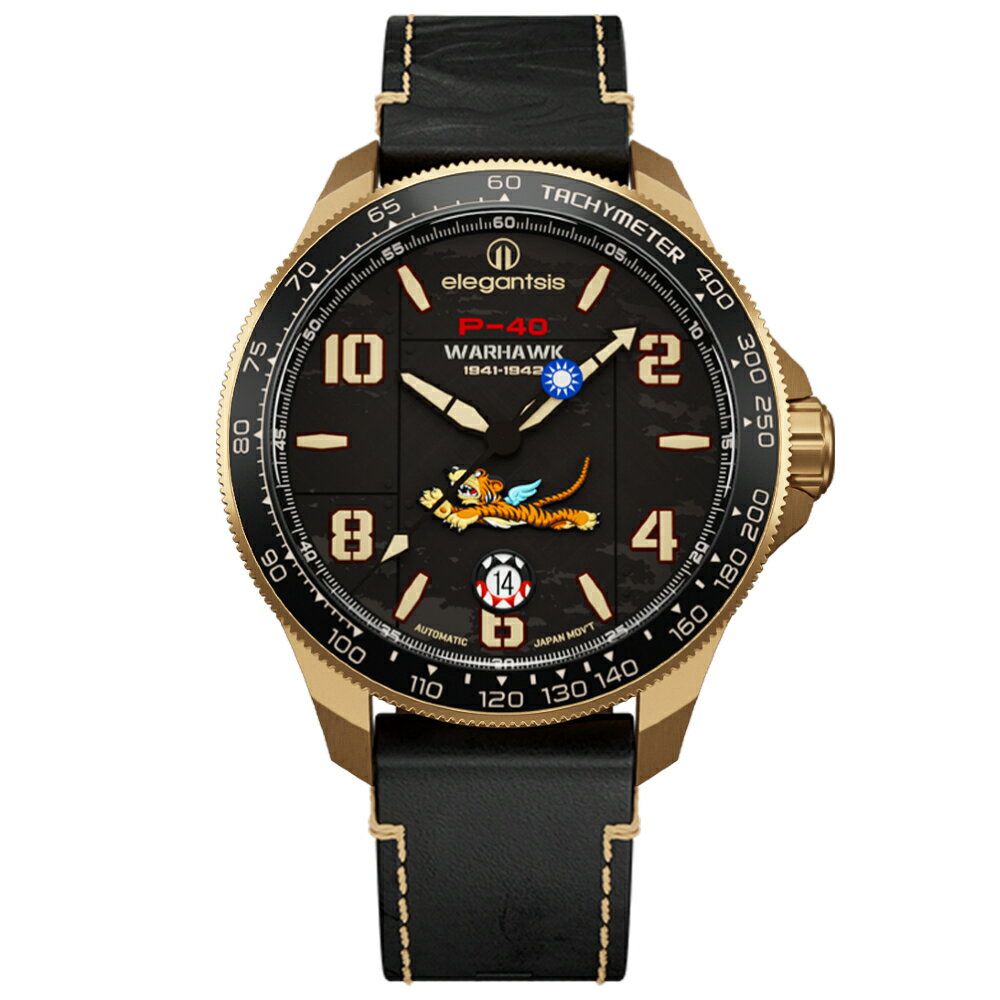 elegantsis 傑本尼氏  ELJX42AS-FT2.0-9B01LC 飛虎隊限量腕錶2.0 黑 42.5mm｜樂天領券現折★全館特惠中★指定刷卡回饋10%