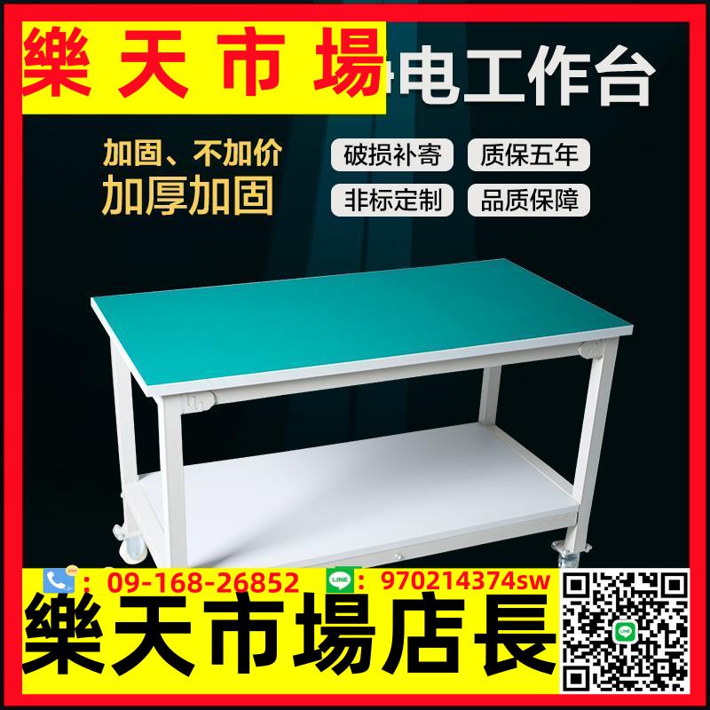 活動手推車可移動打包防靜電工作臺三層帶定製桌雙層檢驗操作臺輪