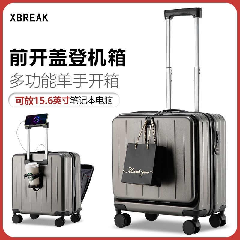 免運 可開票 售後保障 18寸可登機小行李箱女2025年新款20小型拉桿前開口飛機旅行 熱銷0520