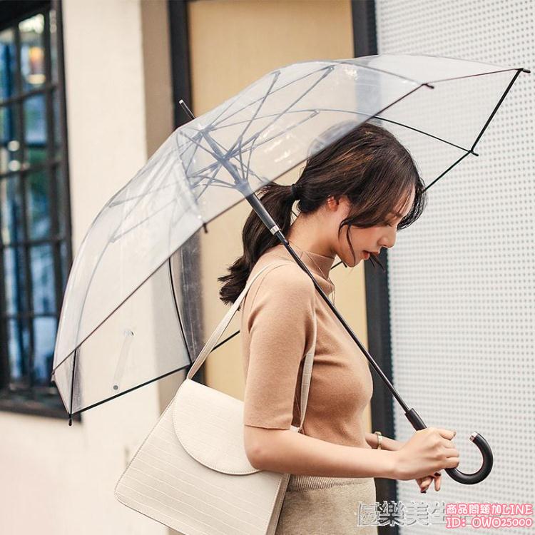 透明雨傘韓國女款加厚長柄自動森系復古網紅簡約男雙人晴雨兩用傘 ylm