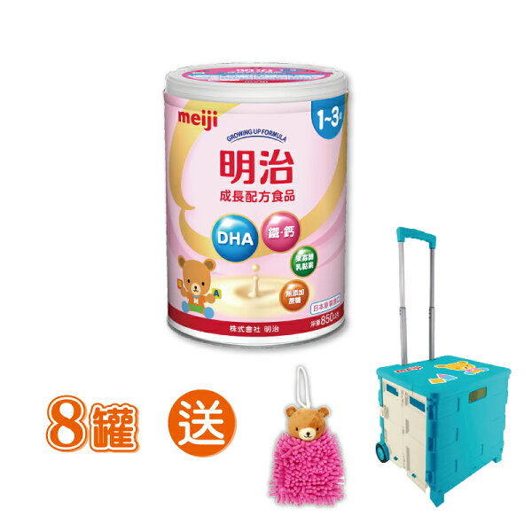 情報 明治奶粉樂天特價一罐560 Cplife板 Disp s 情報 明治奶粉樂天特價一罐560 Cplife板 Disp s